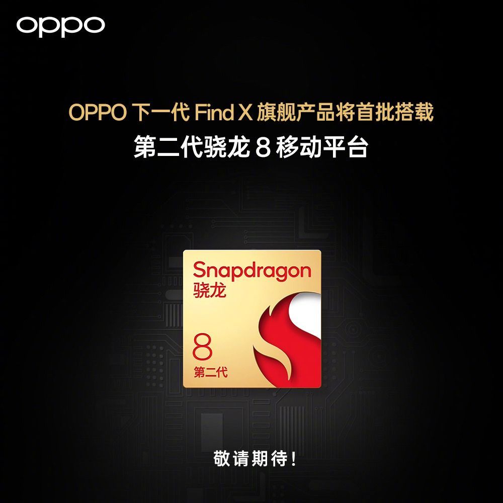 Oppo-Find-X-Snapdragon-8-Gen-2-poster-anuncio