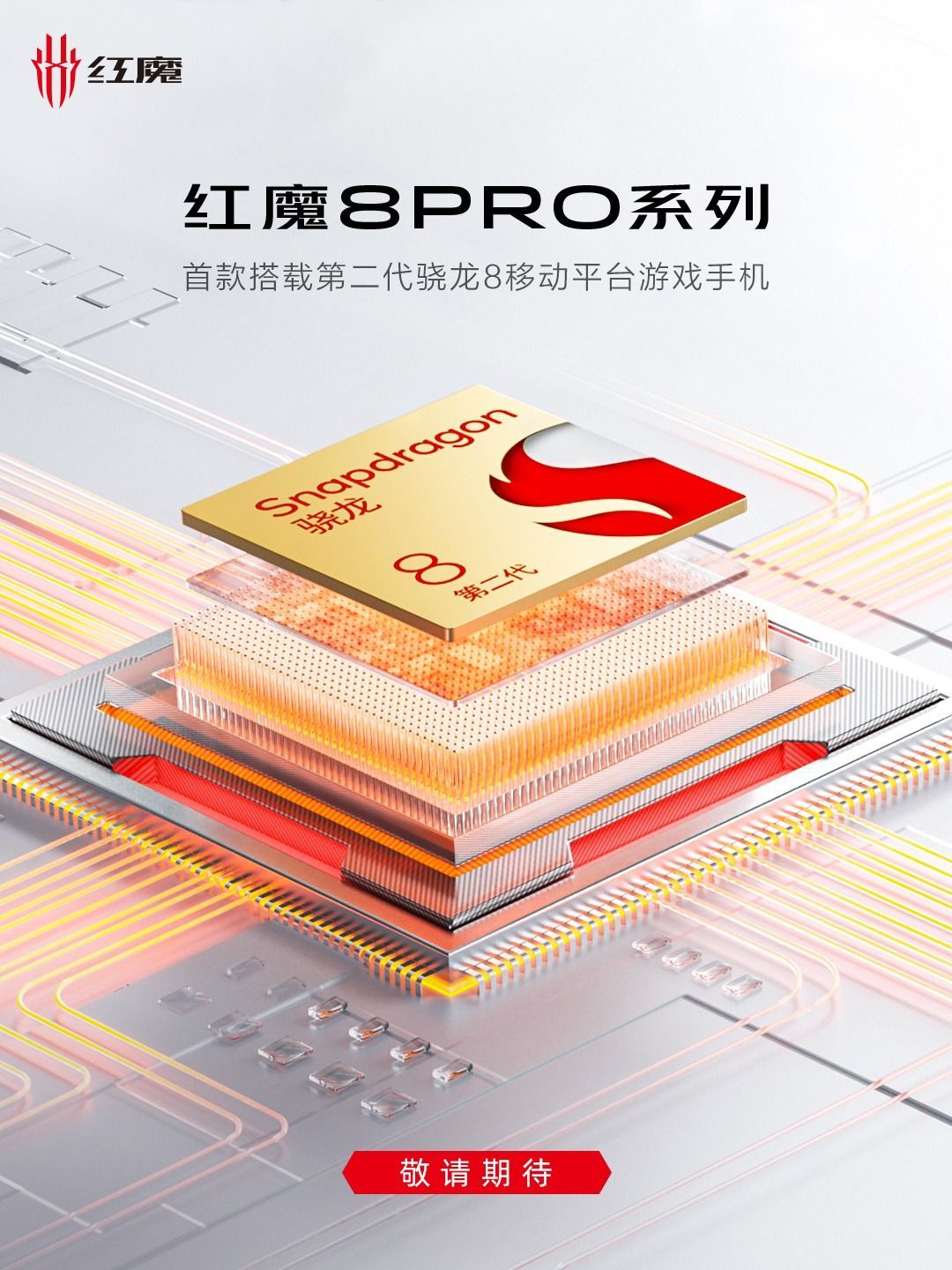 Red-Magic-8-Pro-Snapdragon-8-Gen-2 Announcement Poster