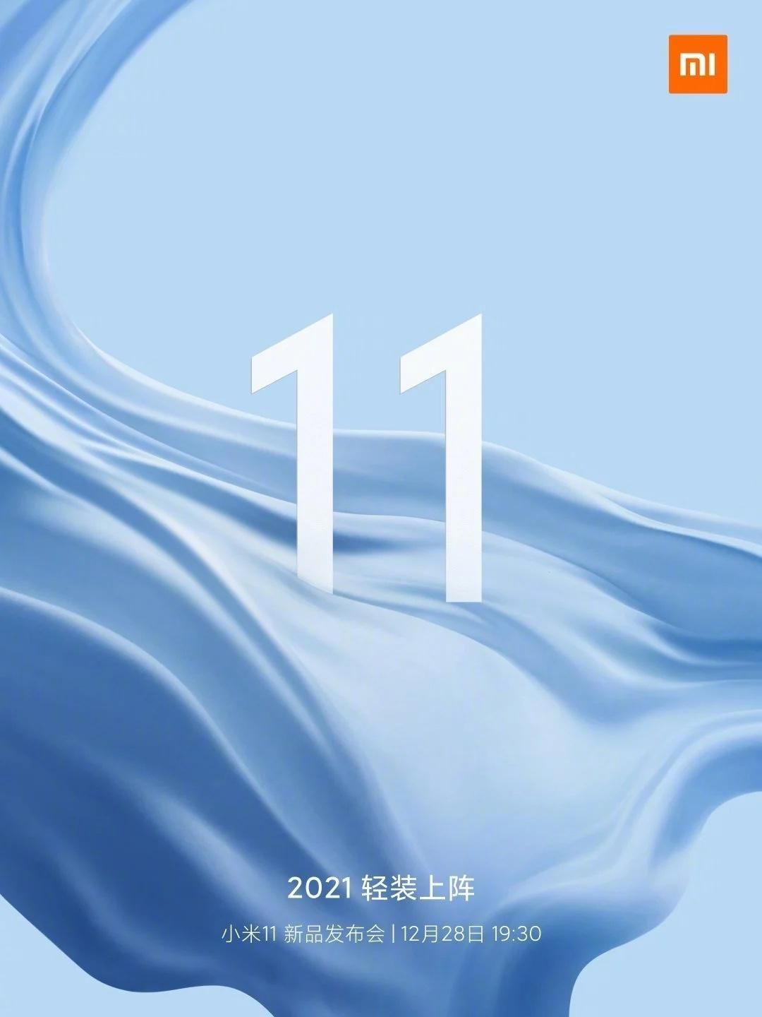 Xiaomi Mi 11 teaser poster