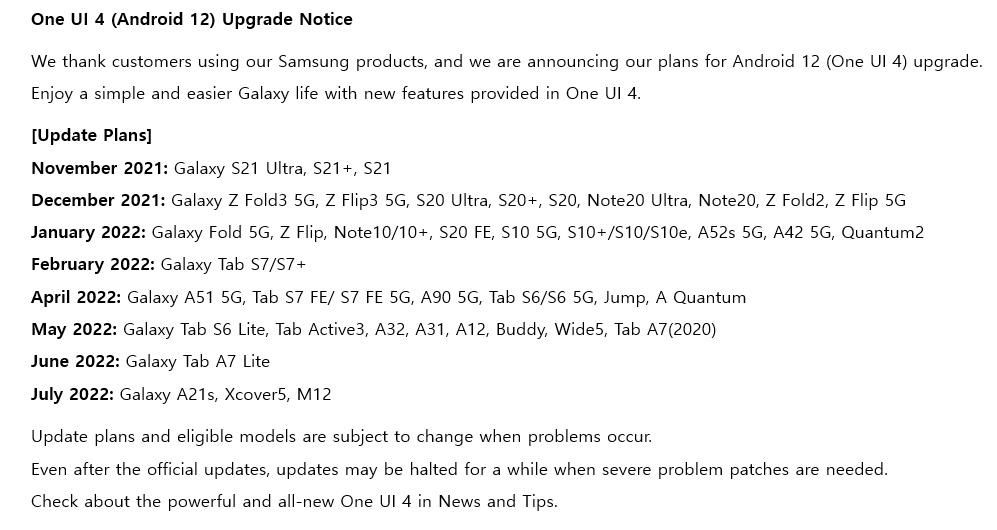 samsung one ui 4 update rollout plan