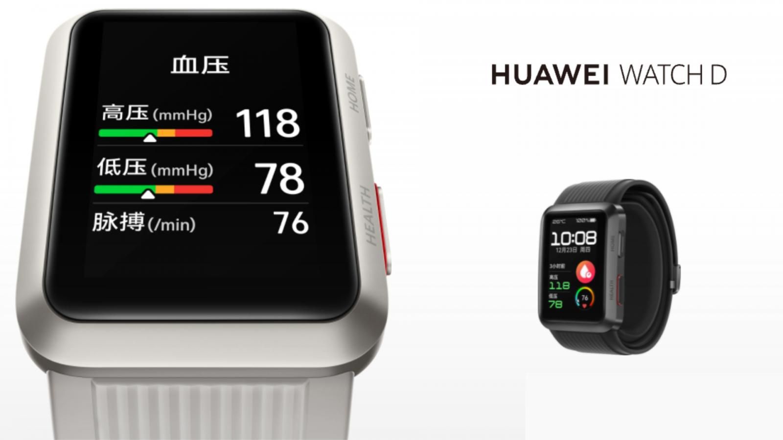 HUAWEI Watch D official featured