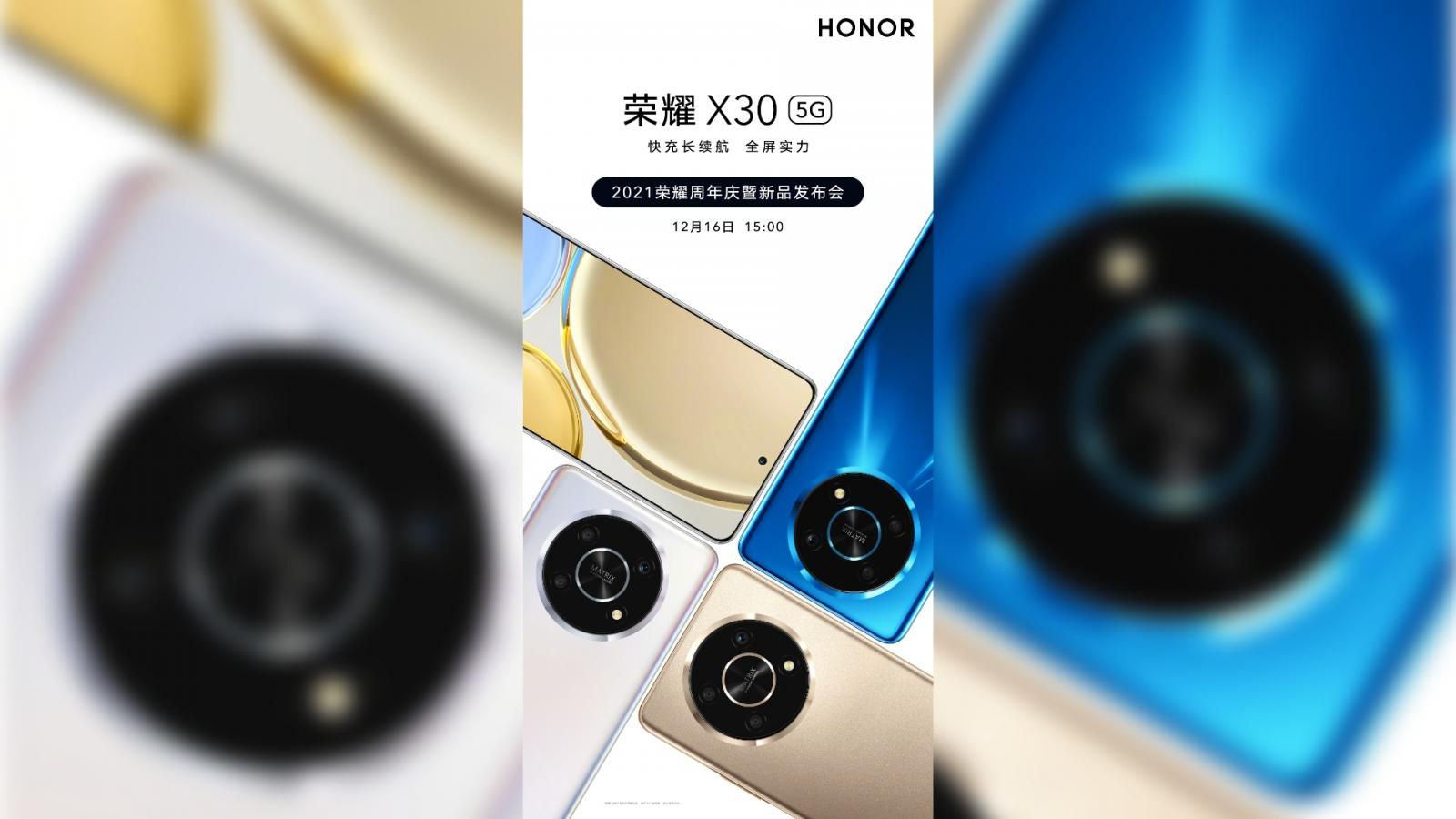 Honor X30 leaked official renders weibo