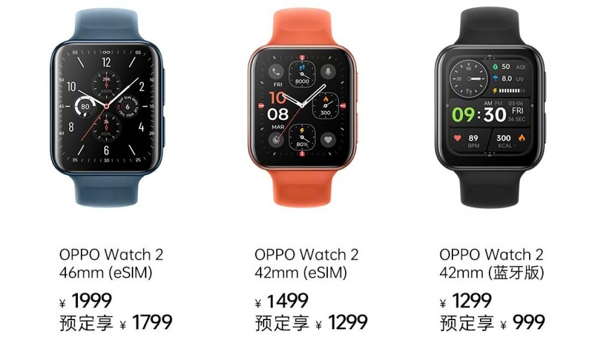 Oppo Watch 2 prices