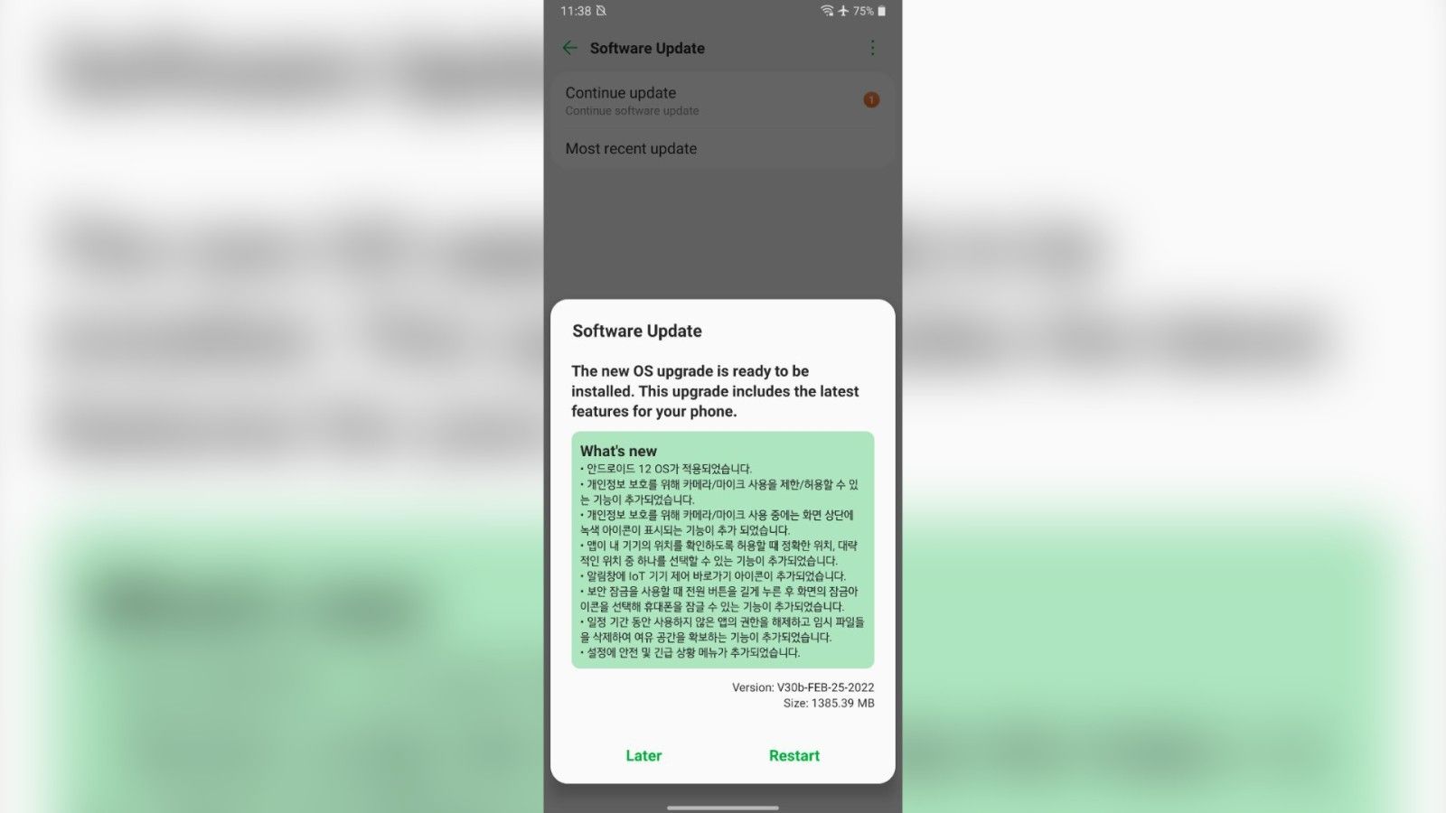 LG Velvet Android 12 update OTA notification