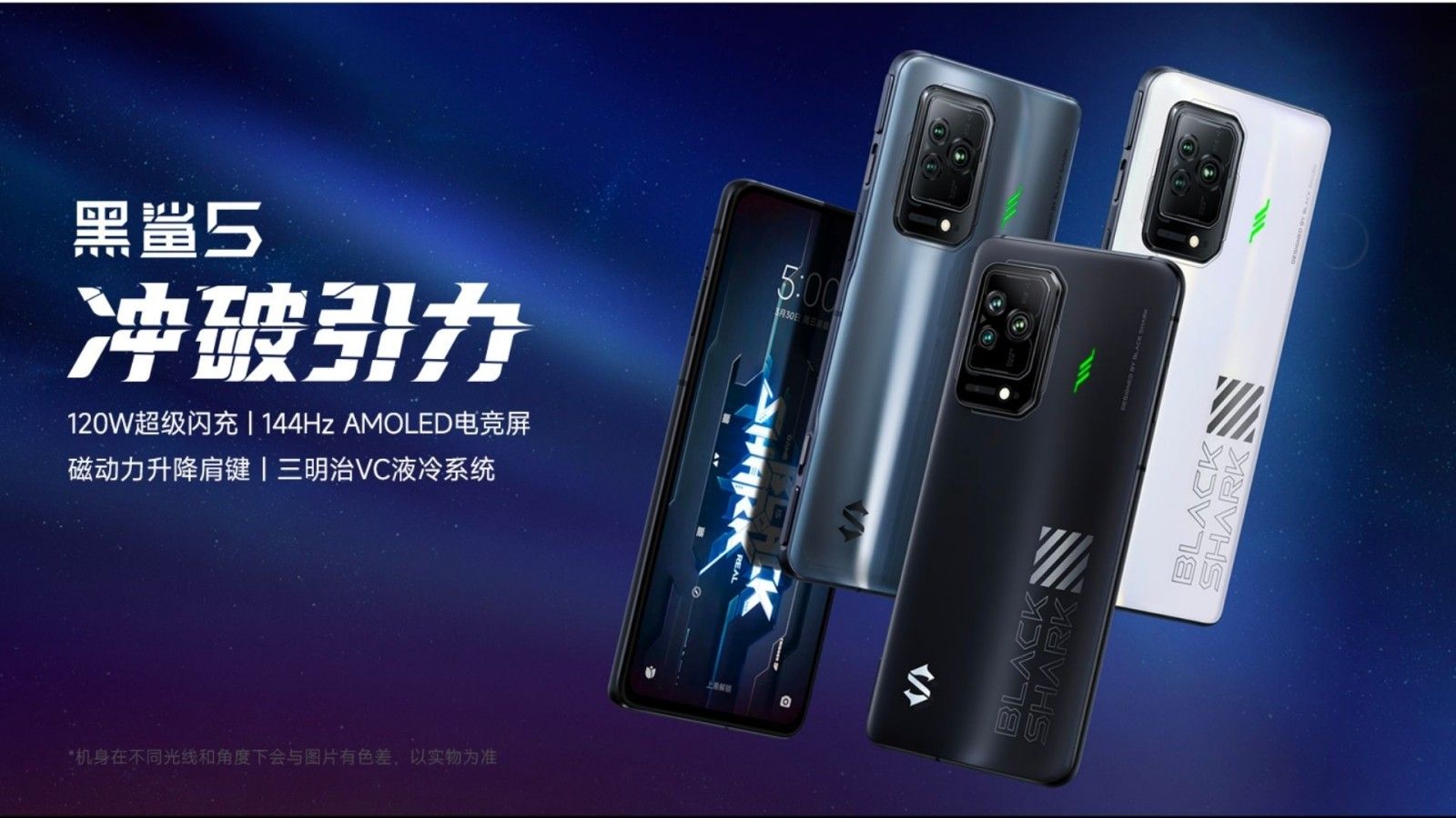 Xiaomi Black Shark 5 Pro announced with Snapdragon 8 Gen 1, and two ...