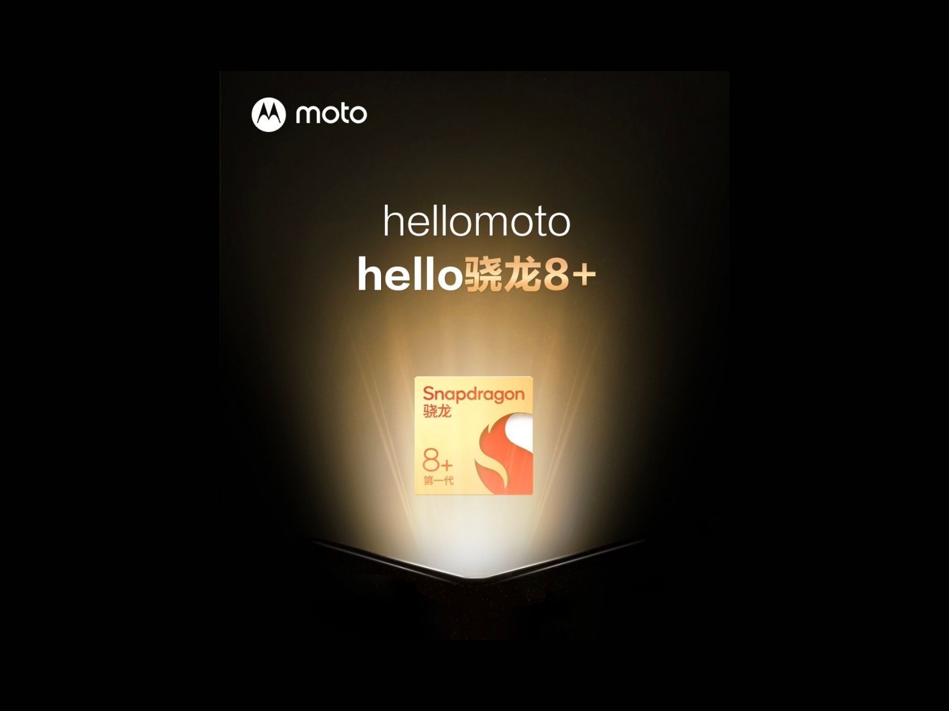 Teaser of Motorola Razr Snapdragon 8 Plus Gen 1 chip
